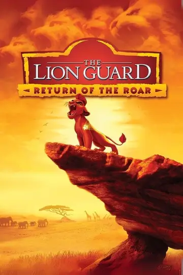 La guardia del león: El regreso del rugido