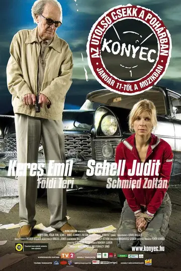 The End 2007