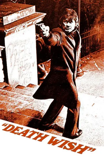 El justiciero de la ciudad