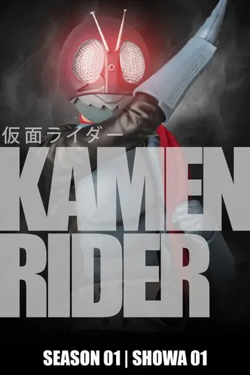 Temporada 1 Kamen Rider ICHIGO