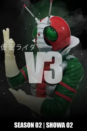 Temporada 2 Kamen Rider V3