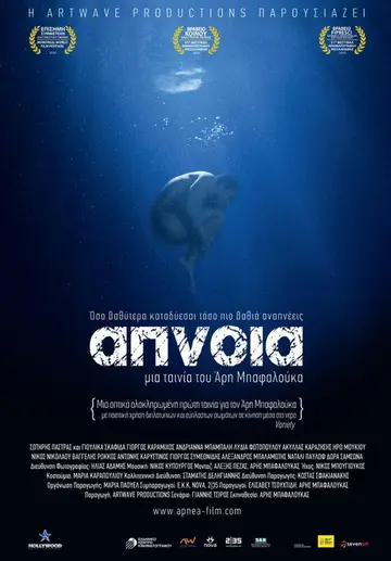 Apnea 2011