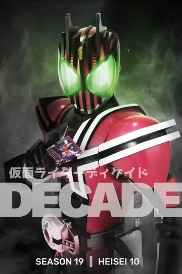 Temporada 19 - Kamen Rider Decade