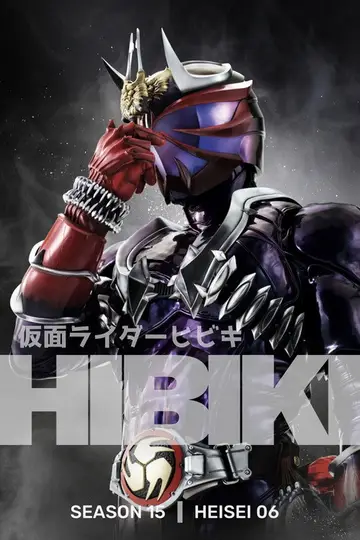 Temporada 15 Kamen Rider HIBIKI
