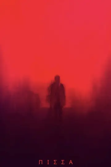 TAR