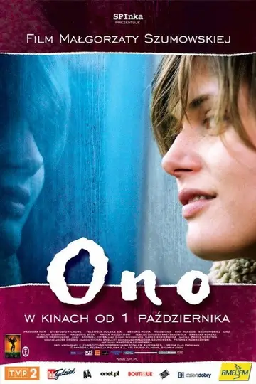 Stranger 2004