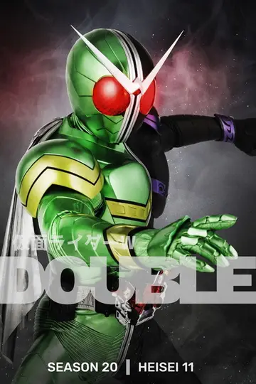 Temporada 20 Kamen Rider W (DOUBLE)