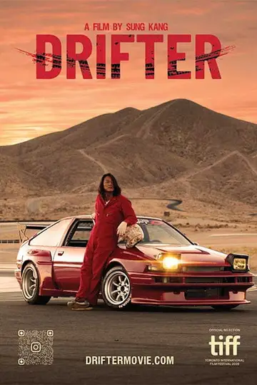 Drifter 2026