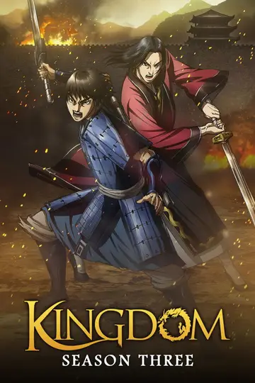 Temporada 3