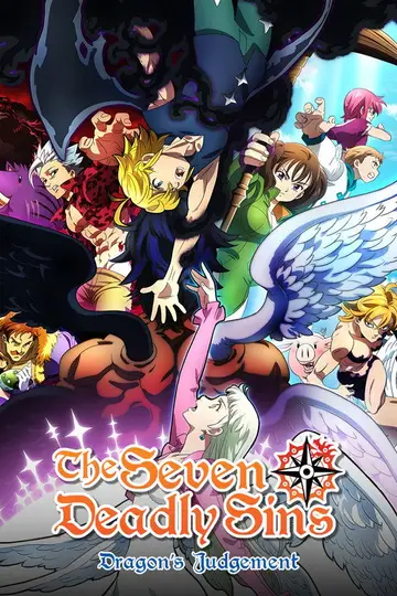 El juicio del dragón