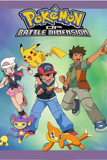 Temporada 11: Diamante y Perla - Battle Dimension
