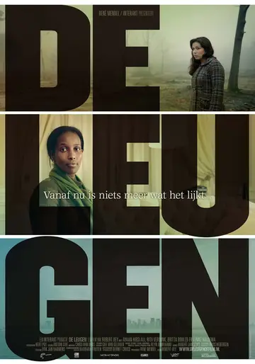 The Lie 2010