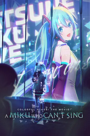 Ver 劇場版プロジェクトセカイ 壊れたセカイと歌えないミク película completa online en español