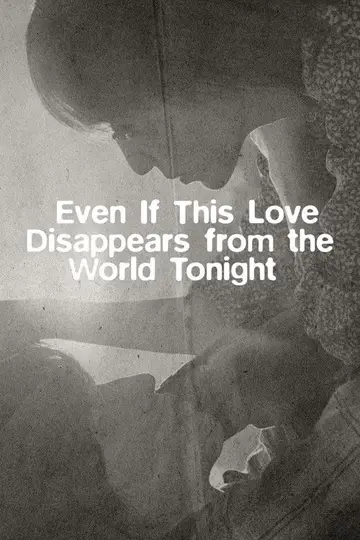 Ver Aunque este amor desaparezca del mundo esta noche película completa online en español