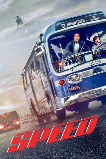 Ver Speed: Máxima potencia película completa online en español