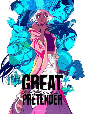 Ver GREAT PRETENDER razbliuto película completa online en español