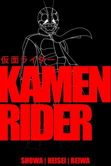 Serie Kamen Rider completa ver online castellano