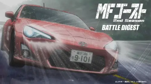 MF GHOST Temporada 0 Episodios 2 • Sub Español