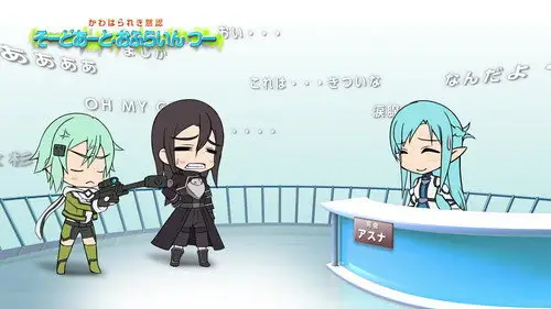 Sword Art Online Temporada 0 Episodios 15 • Sub Español