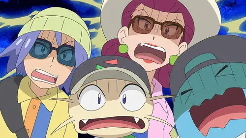 Pokémon Temporada 23 Episodios 24 • Sub Español