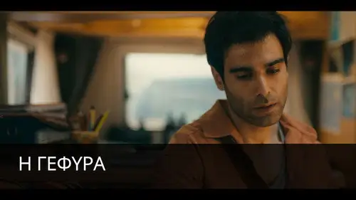 The Bridge 2022 Temporada 1 Episodios 9 • Sub Español