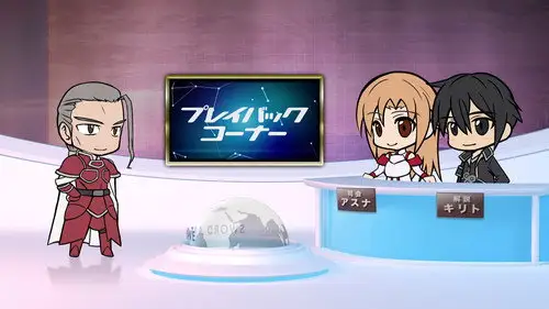 Sword Art Online Temporada 0 Episodios 5 • Sub Español