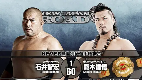 New Japan Pro Wrestling Temporada 49 Episodios 20 • Sub Español