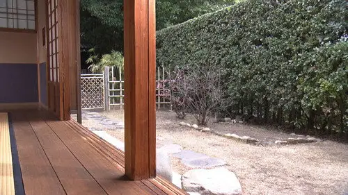 Japanology Plus Temporada 6 Episodios 5 • Sub Español