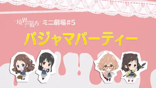 Kyoukai no Kanata Temporada 0 Episodios 11 • Sub Español