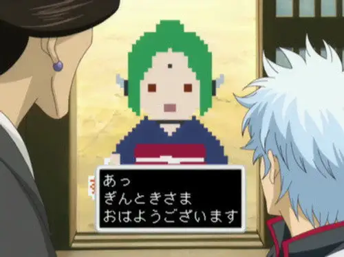 Gintama Temporada 4 Episodios 17 • Sub Español