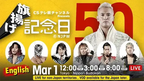 New Japan Pro Wrestling Temporada 51 Episodios 9 • Sub Español