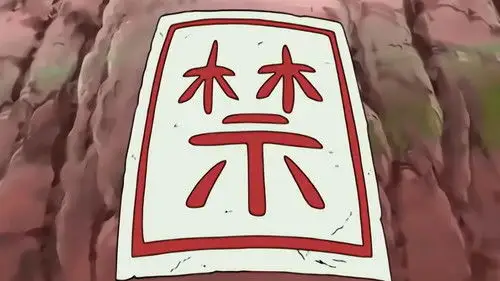 Naruto Shippuden Temporada 1 Episodios 18 • Sub Español
