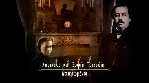 Couples That Made History Temporada 1 Episodios 6 • Sub Español
