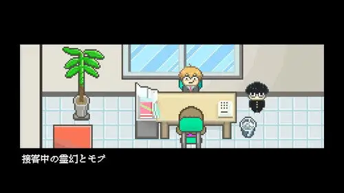 Mob Psycho 100 Temporada 0 Episodios 6 • Sub Español