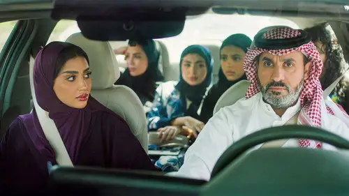 Omair’s Daughters S1E15 • Oglądaj Online