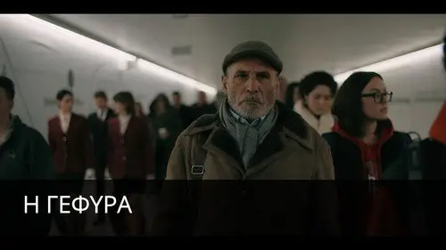The Bridge 2022 Temporada 1 Episodios 3 • Sub Español