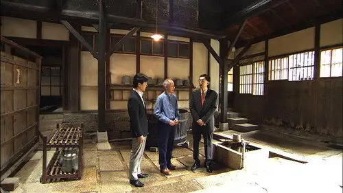 Japanology Plus Temporada 3 Episodios 20 • Sub Español