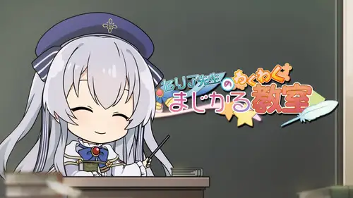 Seirei Gensouki Temporada 0 Episodios 3 • Sub Español