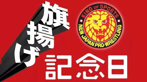 New Japan Pro Wrestling Temporada 53 Episodios 16 • Sub Español
