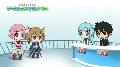 Sword Art Online Temporada 0 Episodios 13 • Sub Español