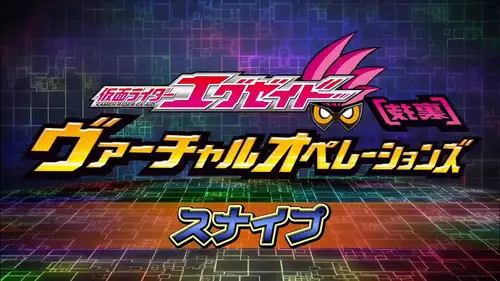 Kamen Rider Temporada 0 Episodios 2 • Sub Español
