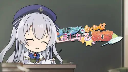 Seirei Gensouki Temporada 0 Episodios 6 • Sub Español