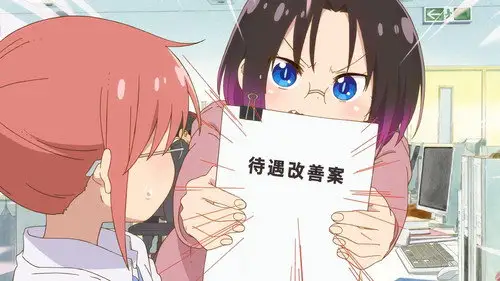 La sirvienta dragón de Kobayashi-san Temporada 2 Episodios 9 • Sub Español