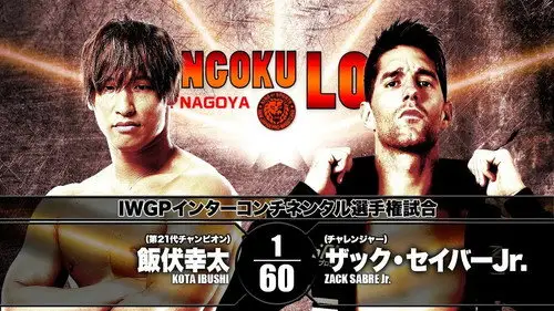 New Japan Pro Wrestling Temporada 48 Episodios 19 • Sub Español