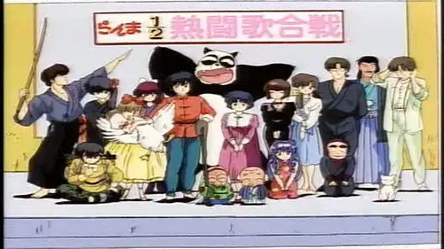 Ranma ½ Temporada 0 Episodios 2 • Sub Español