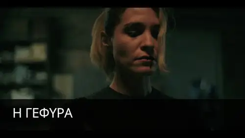 The Bridge 2022 Temporada 1 Episodios 5 • Sub Español