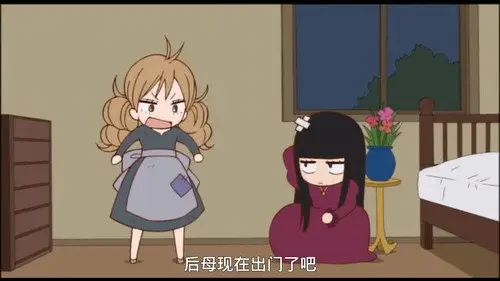 Kimi ni Todoke Temporada 0 Episodios 2 • Sub Español