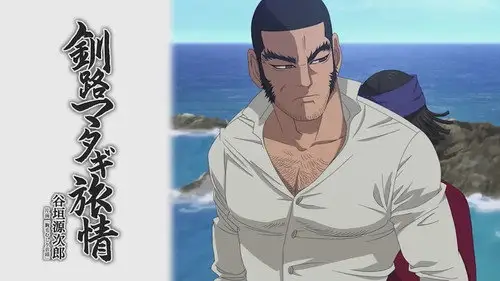 Golden Kamuy Temporada 0 Episodios 21 • Sub Español