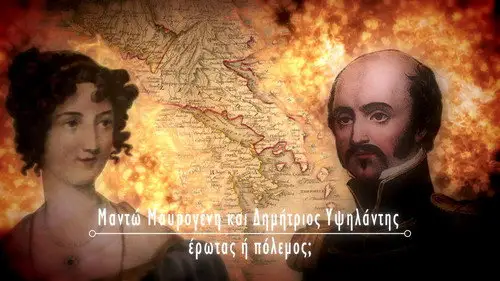 Couples That Made History Temporada 1 Episodios 9 • Sub Español