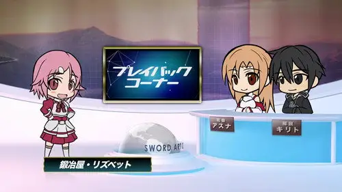 Sword Art Online Temporada 0 Episodios 3 • Sub Español